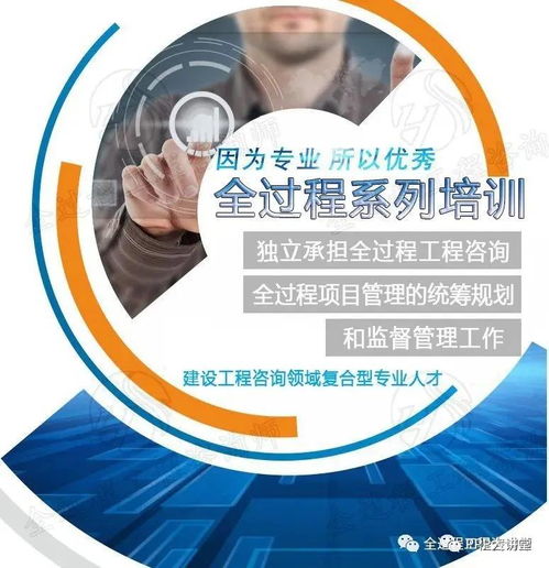 全過(guò)程工程咨詢(xún)服務(wù)理念下的限額設(shè)計(jì)管理應(yīng)用探索