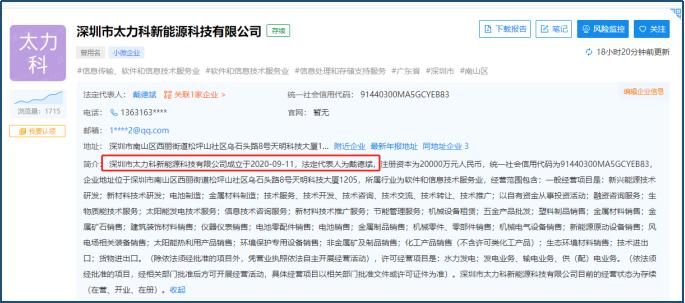 ST三盛擬“賣殼”，股價(jià)飆升真相 誰能解釋兩個(gè)月來的持續(xù)漲勢(shì)？